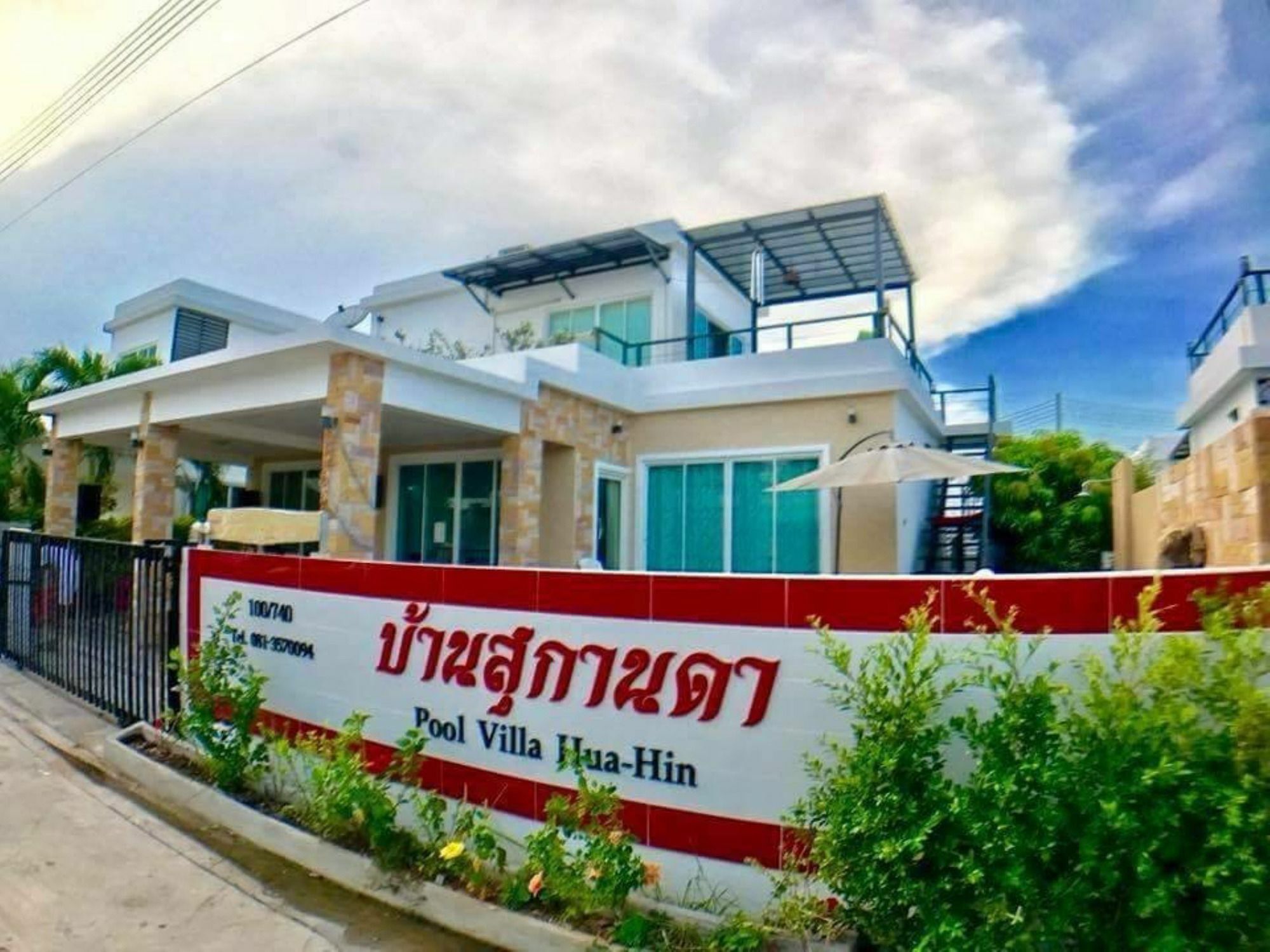 Sukanda Pool Villa Huahin Bagian luar foto